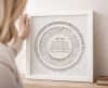 HEBREW HOME BLESSING ELEGANT PAPERCUT WALL ART 