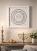 HEBREW HOME BLESSING ELEGANT PAPERCUT WALL ART 