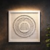 HEBREW HOME BLESSING ELEGANT PAPERCUT WALL ART 